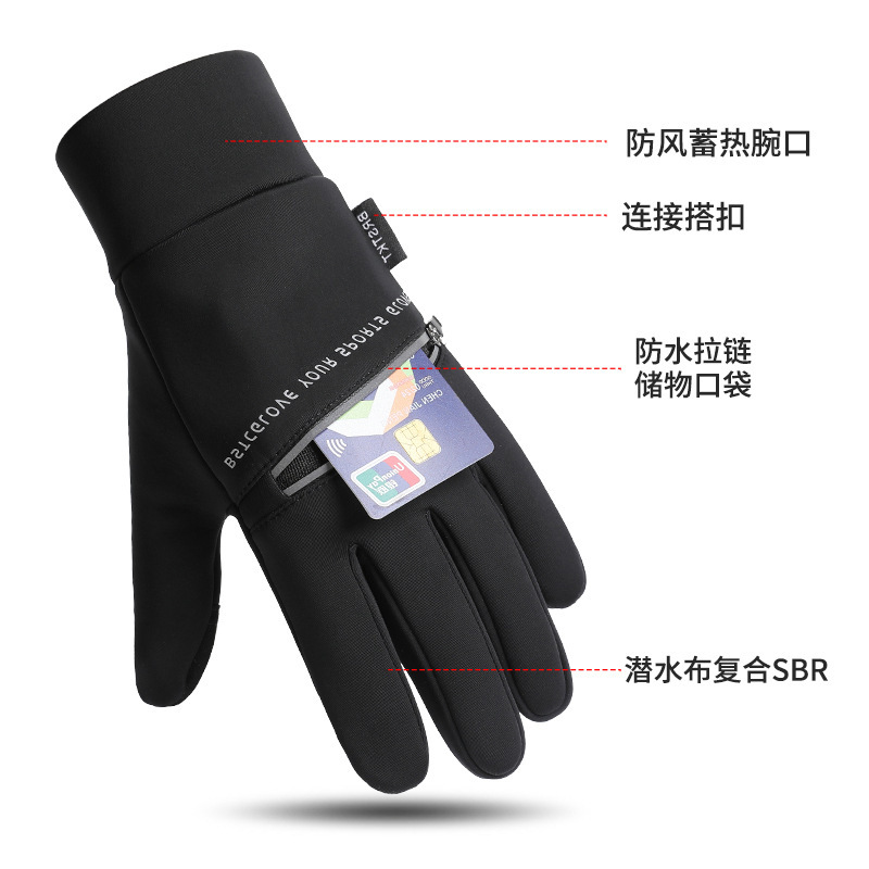 户外骑行运动手套男秋冬季防风防水加绒保暖触屏拉链手套厂家批发|undefined