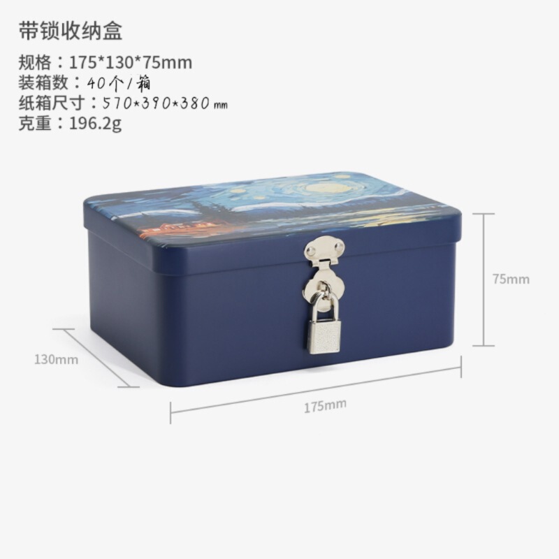 レトロブリキロック付き収納ボックスデスクトップジュエリー化粧品収納ボックスカスタマイズ可能なパターンブラインドボックス鉄ボックス|undefined
