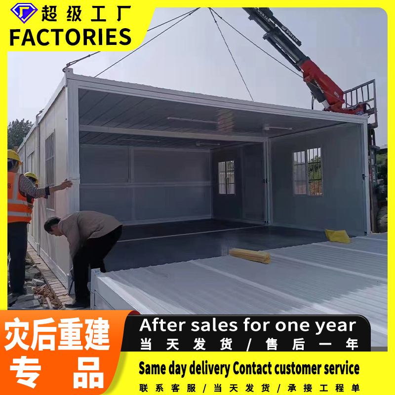 Sala de contenedores plegables, dormitorio, habitante, sala móvil de contenedores, departamento de proyectos, sala temporal, sala móvil de contenedores de exportación