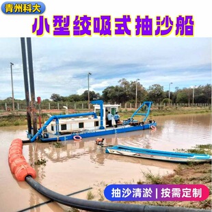 С�ͽg��ʽ��ɳ�� ���ͺӵ����ٴ� �g��ʽ��ɳ�C�����迣�C��