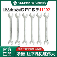 ����ȫ�׹�˫���ڰ��־����׹�˫ͷ���ô��������޼��ù��� 41202