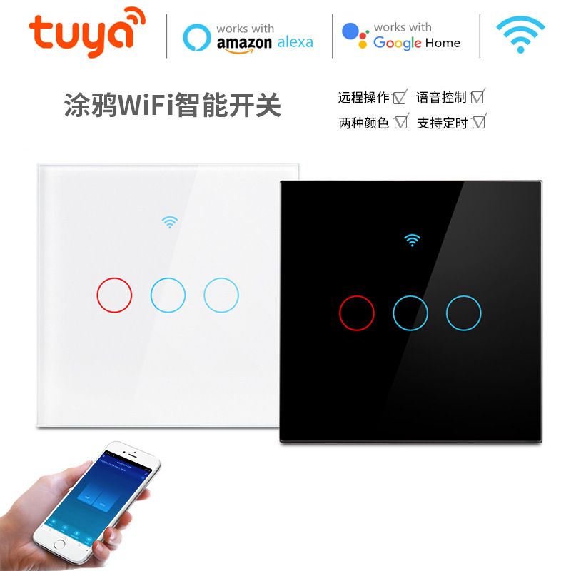 涂鸦智能面板开关WiFi手机APP控制欧规墙壁触控开关单零火通用版