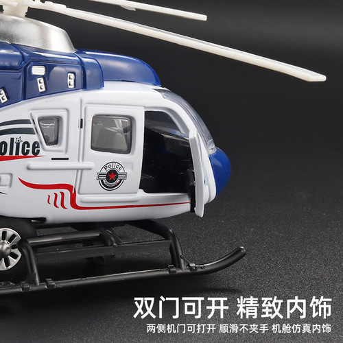 Public security command helicopter alloy model light music pull-back propeller rotation children's aviation model toy