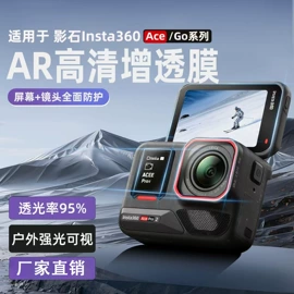 笔记本配件;平板保护膜;手机保护膜