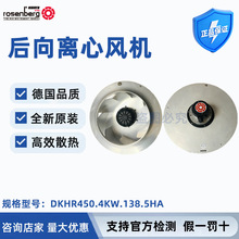 ����ɭ�����x���L�CDKHR450-4KW.138.5HA늚♙ɢ����{�C����