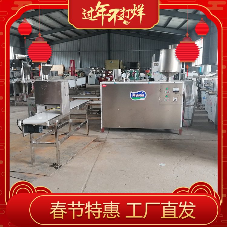 年货小吃机器全自动年糕机 出机自熟年糕机省时省力