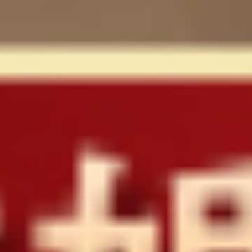 빅 레드 라떼아트 5 - 랜턴 [5.4m개 배치 가능]