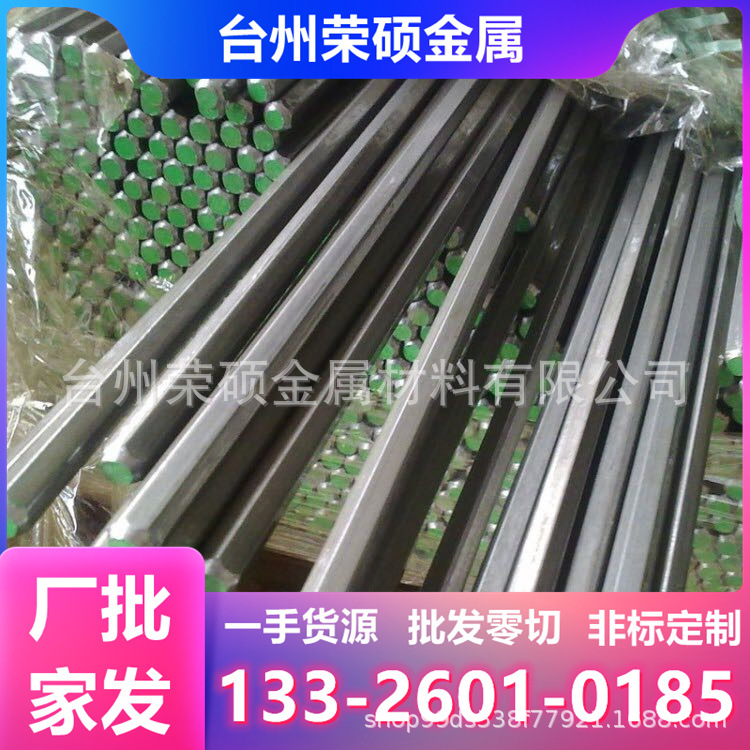 浙江 福建 江苏供应贵钢Y12Pb易切削钢 Y12Pb光圆 钢棒 六角钢