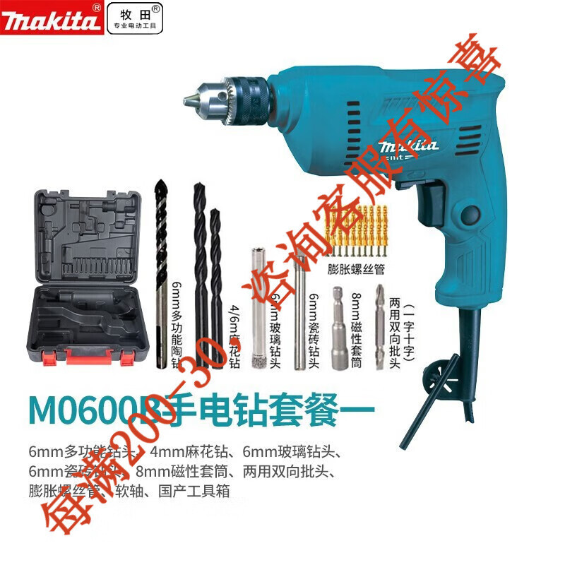 10m destornillador eléctrico doméstico de 350 vatios pinza hacia adelante y hacia atrás sin electrodo trabajo eléctrico de velocidad variable