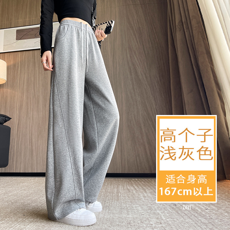 灰色运动喇叭裤女2025新款小个子高腰显瘦马蹄裤大码休闲微喇卫裤|undefined