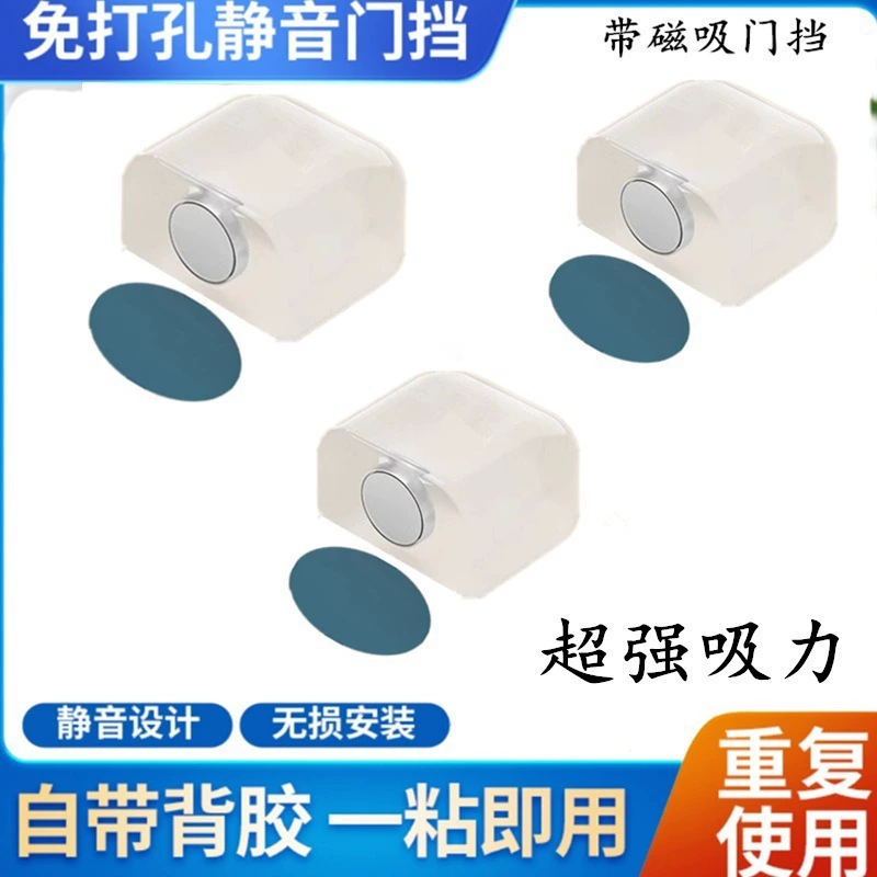 Фабрика одобряет магнитные дверные заглатки креативные новые дома повседневного использования