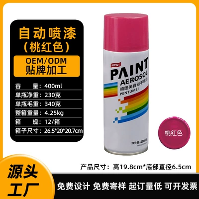 paint automatic painting wholesale – Avtomobil boyası - self-spray-paint-400ml-340g-30-pink-rose-red-400mlbottle-spray-paint