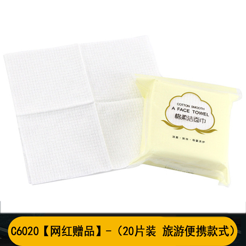 Toalla DE CARA fábrica al por mayor salón de belleza Toalla de cara engrosada Toalla de cara de rollo grande sin pelusa Toalla de cara desechable de algodón