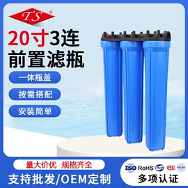 净水器配件;净水器;洗衣机配件