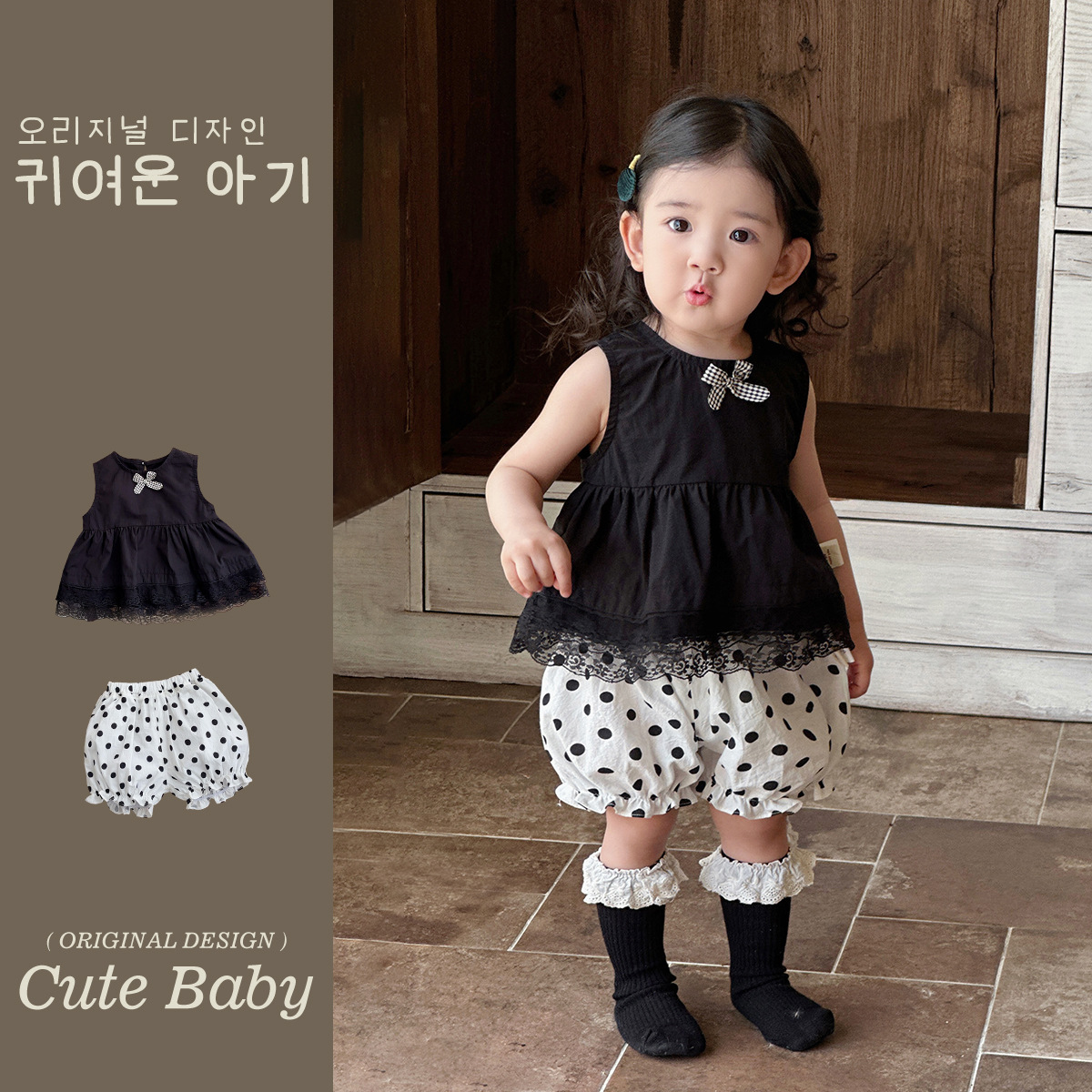 Traje para niñas estilo occidental chaleco negro pantalones cortos verano moda para bebés camisa de bebé sin mangas encaje traje de dos piezas