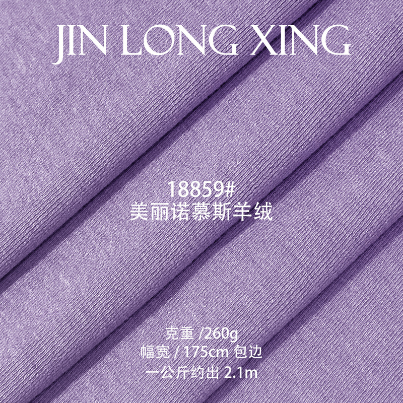 260g Merino Mousse Cashmere Knitted Fabric, Delicate, Fluffy, High Elasticity, Anti-Pilling Base Layer, Fila Women's Clothing