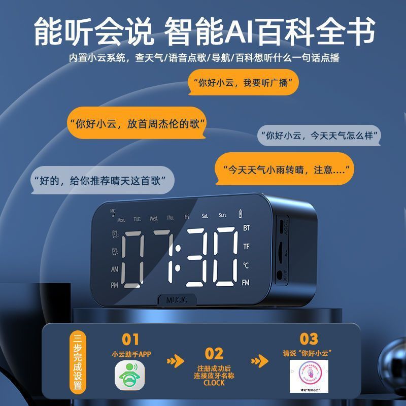 クロスボーダーP6スマートbluetoothオーディオ電子多機能時計学生起き目覚まし時計神器無線スピーカー|undefined