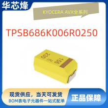 ԭ�b��Ʒԃ�r��Kyocera Avx�g���TPSB686K006R0250&plusmn;10%6.3V