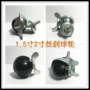 万向静音平板家具地球轮