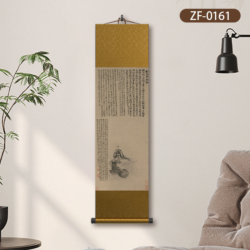 ZF-0161 청시타오(Qing Shitao)의 소 연주 사진