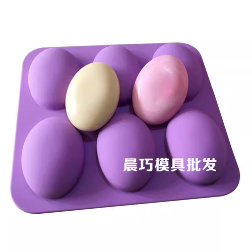 Duck egg silicone cake mold, 6-6 goose egg mold, handmade soap silicone mold, oval shape, about 100 grams of soap
