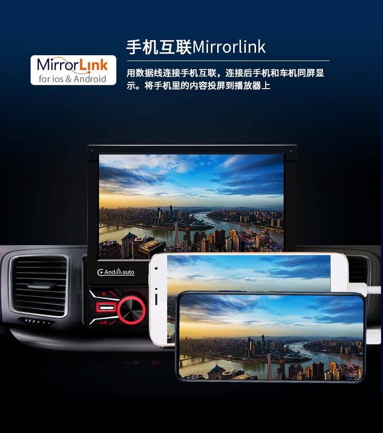 Retractable Screen Car Navigation Universal Car Player Card-Insert Radio Audio System