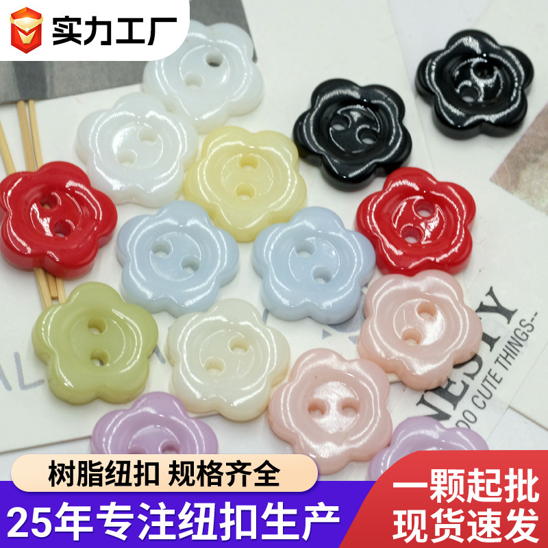 Factory Direct Sale of Two-Hole Resin Shirt Buttons, Colorful Flower-Shaped Two-Hole Thin Edge Wide Edge Sweater Cardigan DIY Buttons