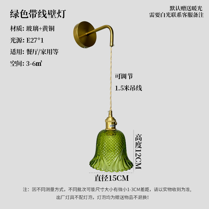 Lámpara de latón retro comedor bar dormitorio cabecera lámpara de cama tallado diamante vidrio tienda decoración comercial lámpara de cama