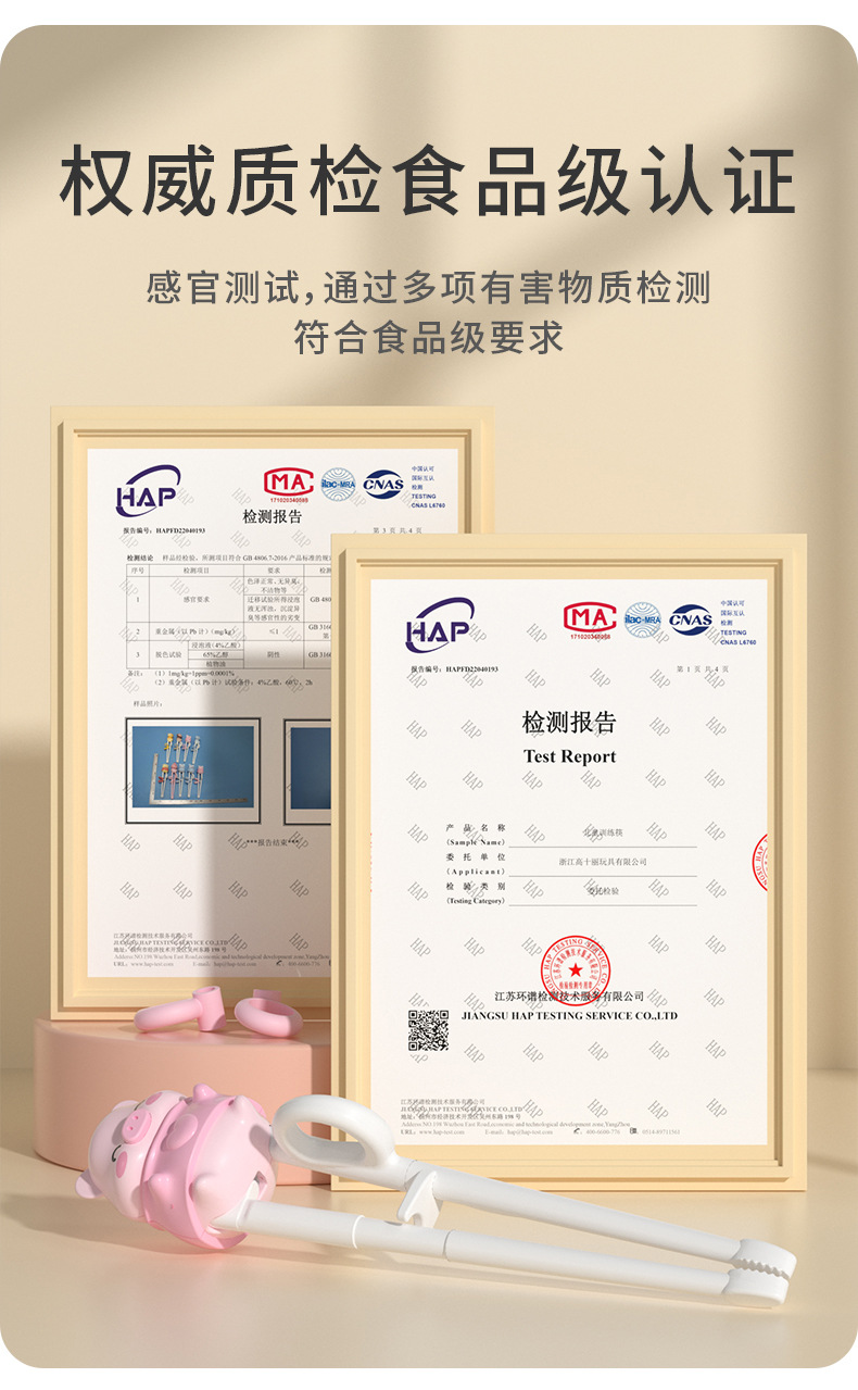 学习筷详情页优化_11