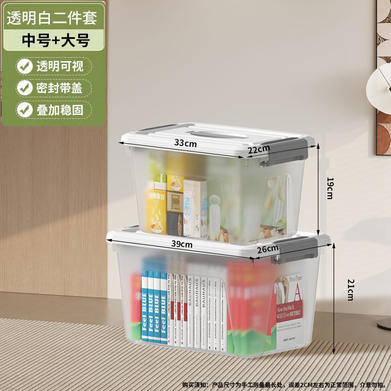 투명한 흰색 [번개 배송-걱정없는 애프터]