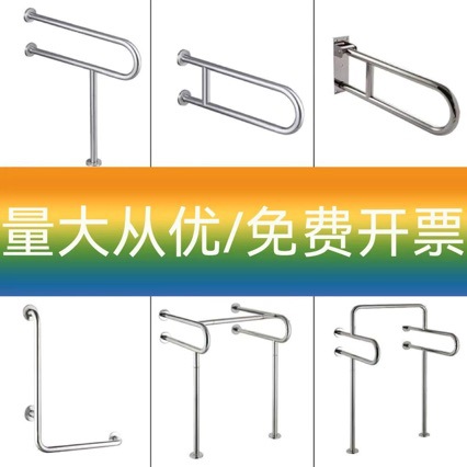 Baño anti-deslizante, baños accesibles, baños de acero inoxidable, baños