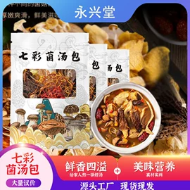 待煮面条;非处方滋补膏;代用/养生茶