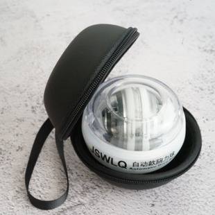 Special Ball Bag for Wrist Ball, Super Gyro Bag, Eva Cosmetics Bag, Shockproof and Anti-Fall