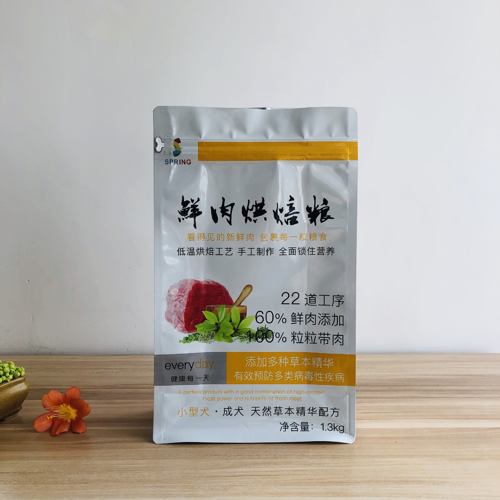 厂家定制 宠物零食包装袋 狗粮鲜肉包装袋 镀铝八边封包装袋