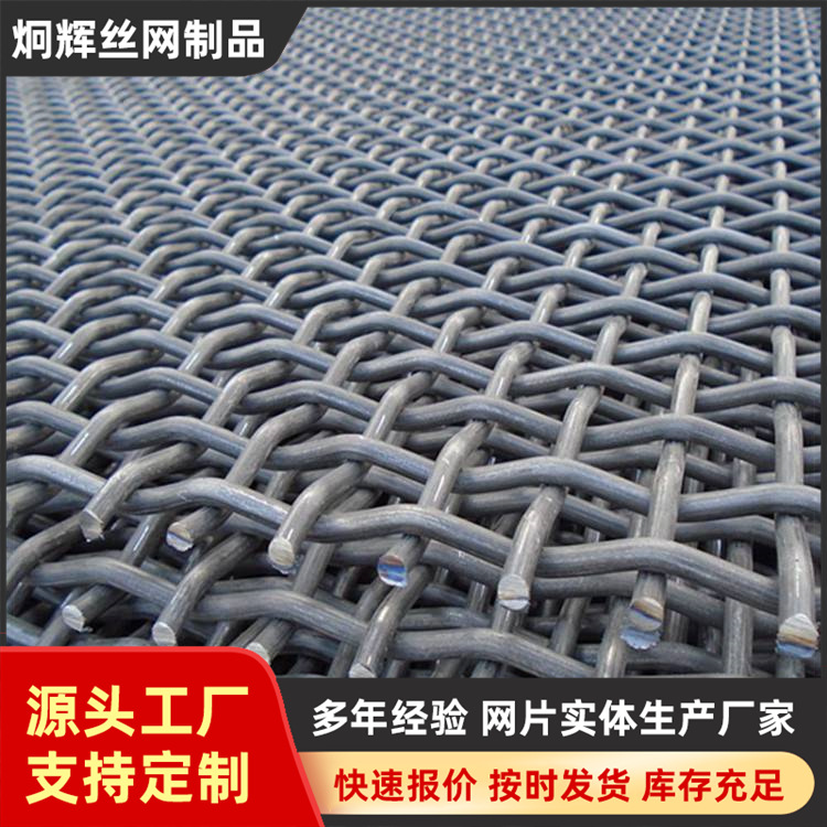 养猪场热镀钢丝漏粪疙瘩猪床养殖网片管道编织泥浆衬网铅丝轧花网