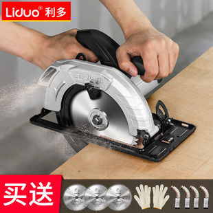 Electric circular saw 7 inch 9 inch 10 inch household multifunctional portable saw table saw woodworking tools Daquan electric saw for woodworking