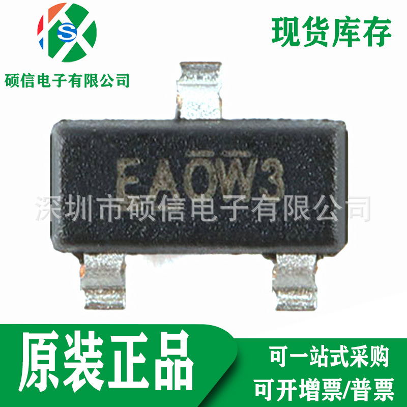 全新原装 IRLML6402TRPBF P沟道场效应管丝印EHVMO 芯片IC SOT-23