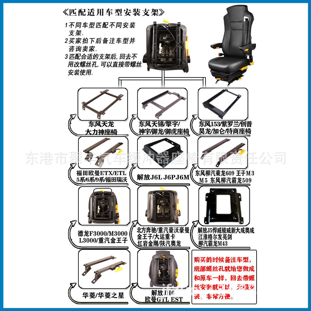 B04 aplicable camión modificación Dongfeng Liuqi M3 Chenglong 609H75 camión Tyrannosaurus 507 asiento de amortiguación de airbag