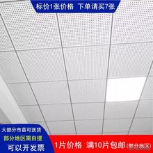 机房穿孔硅酸钙石膏板600x600x15mm玻璃棉复合吸音墙面吊顶天花板