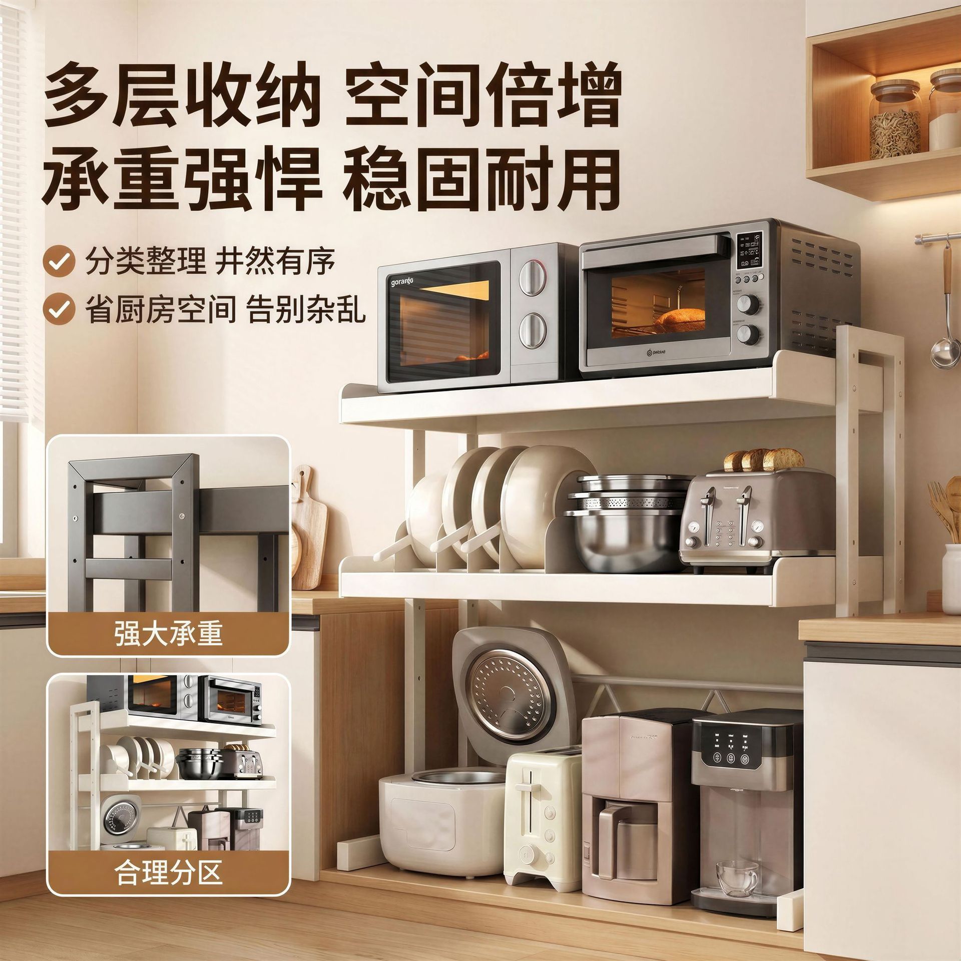 Manufacturer Wholesale Kitchen Storage Rack Countertop Microwave Oven Rice Cooker Integrated Stand Appliance Oven Household Storage Rack