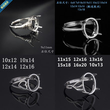 S925银戒指空托 简约经典时尚4爪 DIY彩宝石玉石玛瑙翡翠镶嵌配托