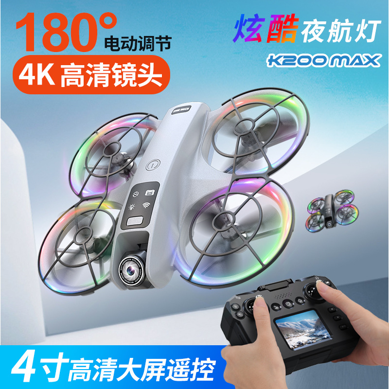 Cross-Border K200 Drone Brushless Aerial Photography Aircraft with Screen, Optical Flow Positioning, Colored Lights, All Protection Remote Control Aircraft