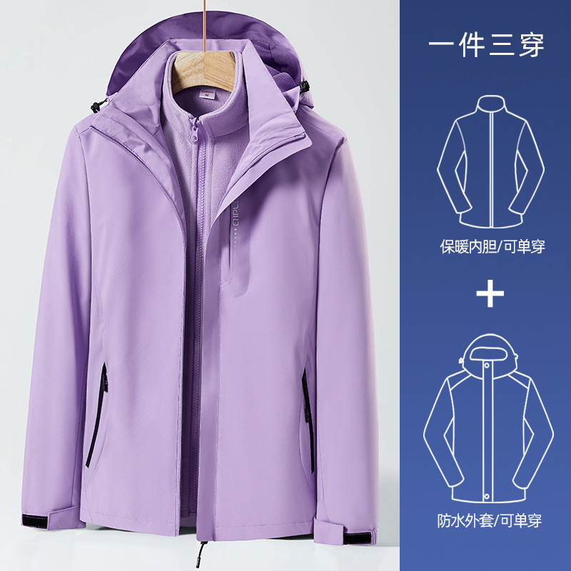 기본모델-여성-퍼플/폴라플리스