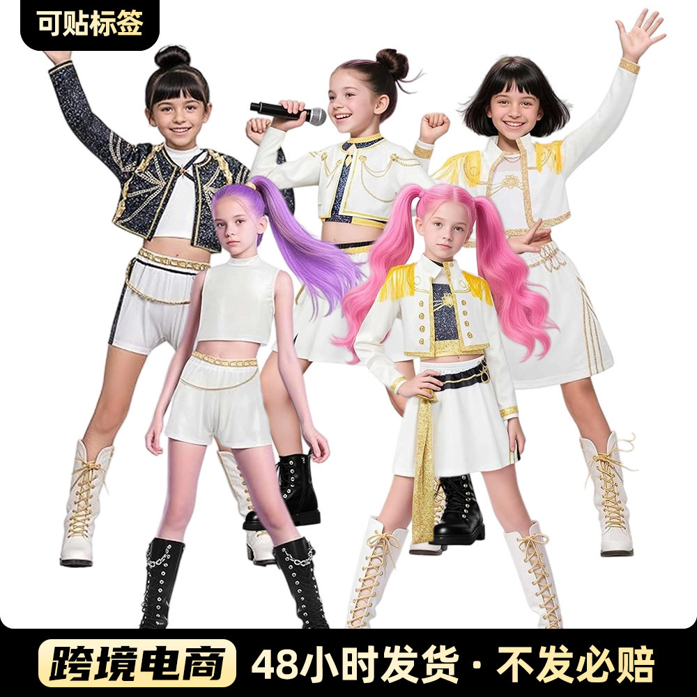 Premium Amazon New Model Girls' Demon Hunter Costume Children's Trendy Singer Outfit Set Demon-Hunting Girl Group