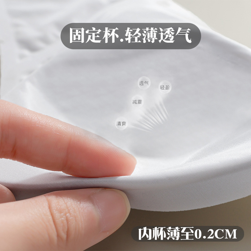 Copa triangular francesa gelatina desnuda sensación suave soporte transpirable sin anillo de acero delgado sostén de texto pequeño fila dos botones ropa interior sin marcas mujeres