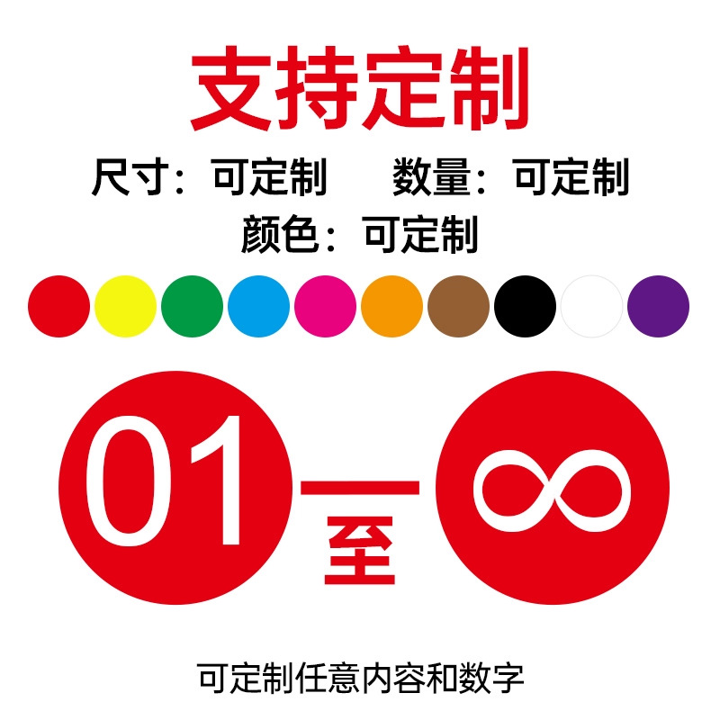 PVC impermeable número adhesivo adhesivo número de serie número adhesivo número de mesa de comedor etiqueta número de entrada