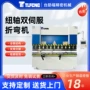 自动数控液压tp10折板机