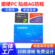 PC�N��AG��ѣ�����N�O���������PVC���N�����
