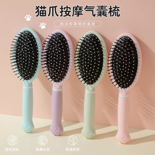Comb women's airbag comb comb hair special long hair curly hair anti-static fluffy comb household scalp meridian massage comb