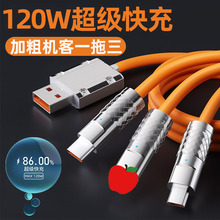 �Ӵ�120W�C��һ�����������m���O���A��Type-C����һ6A������侀